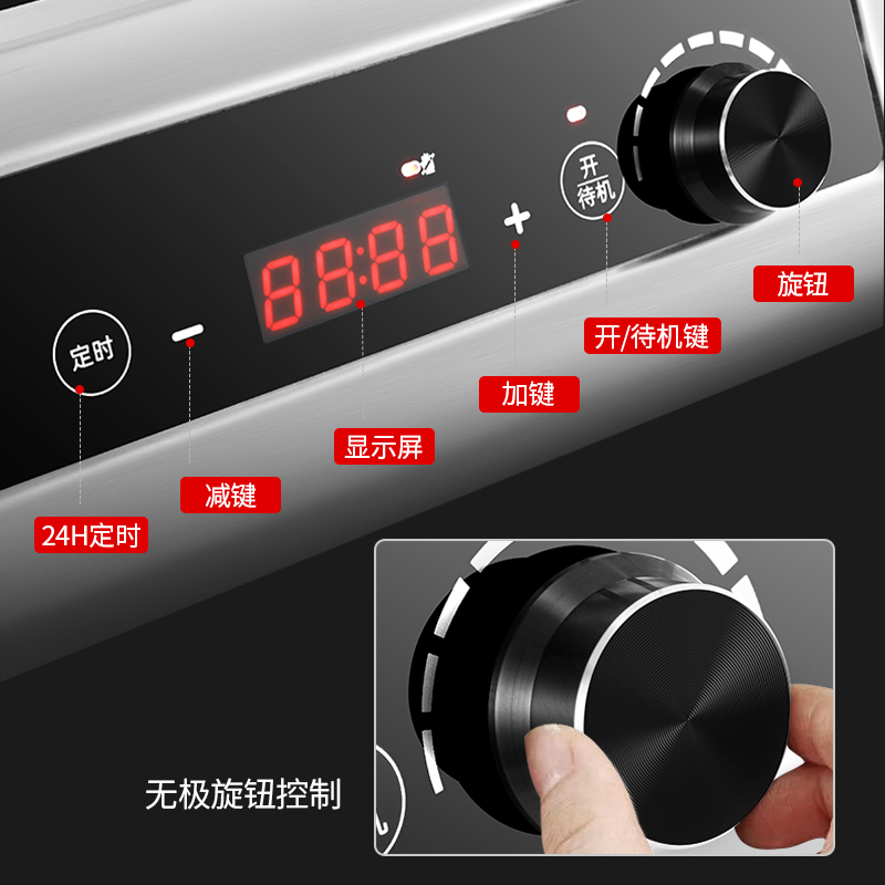 尚朋堂3500w台式电磁双灶一电一陶一平一凹电磁炉