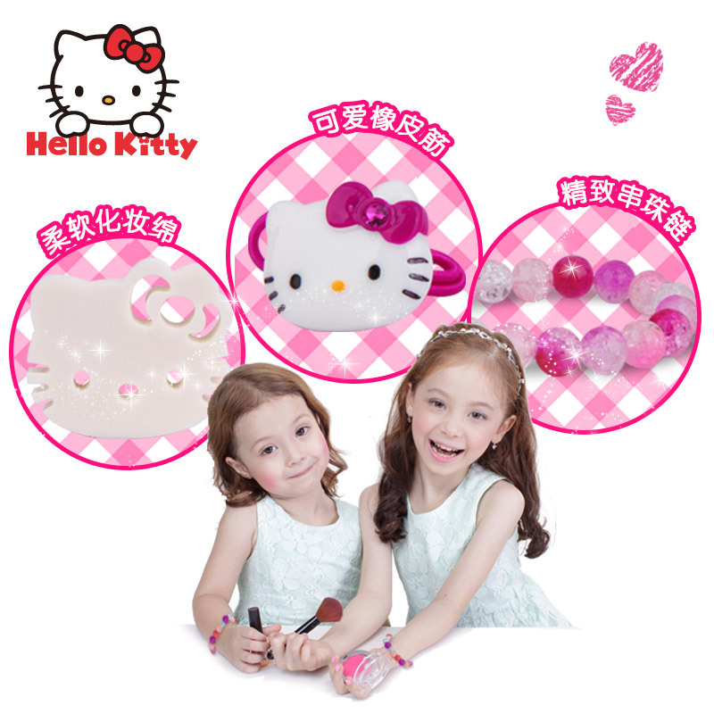HelloKitty凯蒂猫 儿童化妆品彩妆套装女孩玩具化妆盒