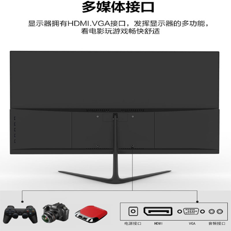 指天下 三星屏A270R液晶显示器 27英寸高清曲面台式电脑显示屏