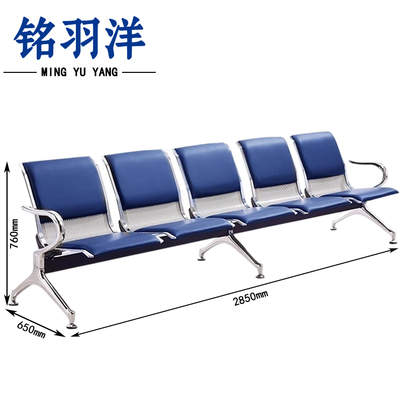 铭羽洋等候椅五人位2850*650*760mm张高清大图