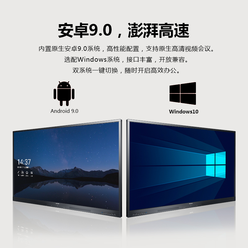 海信 65MR5E 全新升级 65英寸 会议平板电视 无线传屏 触摸电视 商用会议屏 触屏电子白板智慧屏 企业采购