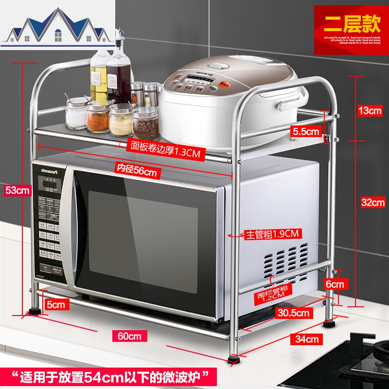 不锈钢厨房置物架微波炉烤箱架子储物架2层厨房用品收纳架调料架_4_518 2层不锈钢60cm长+6挂钩