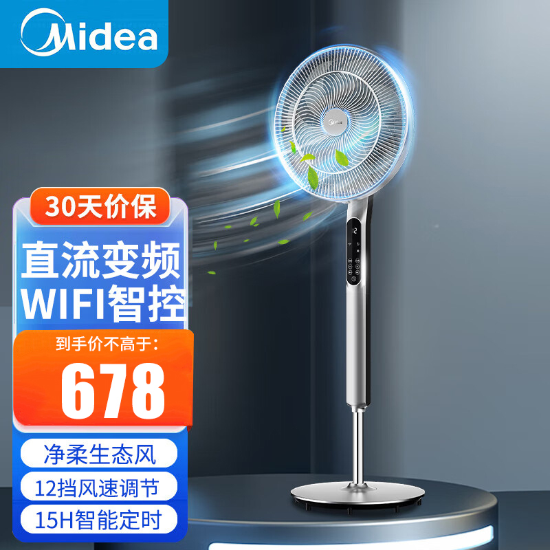 美的(midea)电风扇fsd40thr报价_参数_图片_视频_怎么样_问答-苏宁