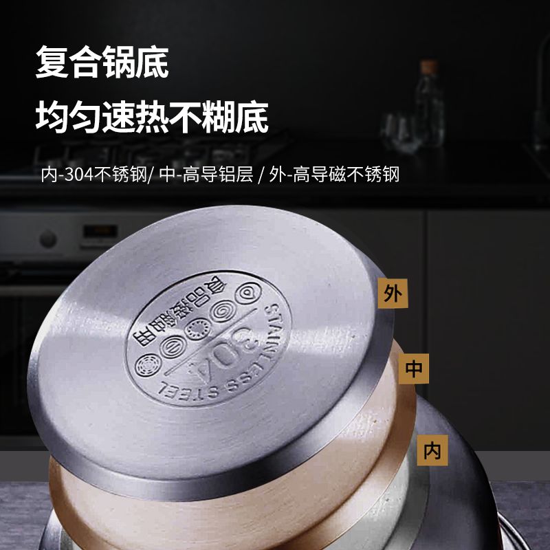栢士德BYSTON 爱尔堡奶锅 BST-102D 18CM高清大图