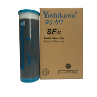 吉川 SFII 油墨 适用理想 5231C/5232C/5233C/5330C/5351C