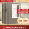 [M]三门峡地区考古集成 续编(全2册)-9787569546743