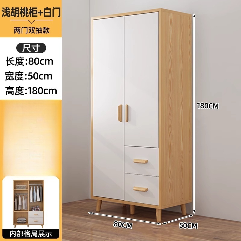 悦兴诚衣橱 80*50*180cm台高清大图