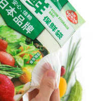 旭包鲜日本品牌一次性PE抽取式保鲜袋大号35cm*25cm*130只优惠装