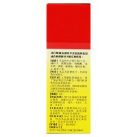 联邦 维生素C泡腾片1g*15片*1瓶/盒增强机体抵抗力预防和治疗各种急慢性传染疾病或其他疾病病后恢复期创伤愈合期坏血病