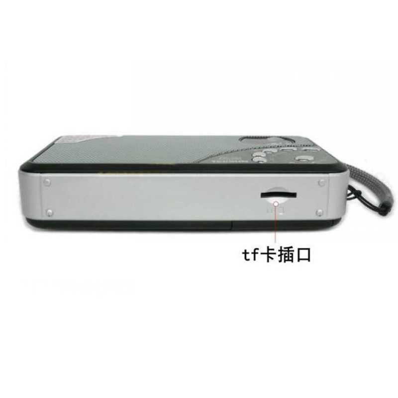 德生(TECSUN) A3 银色 收音机 老年人小型新款便携式调频广播数码音频播放器+调频立体声收音机、电脑音箱