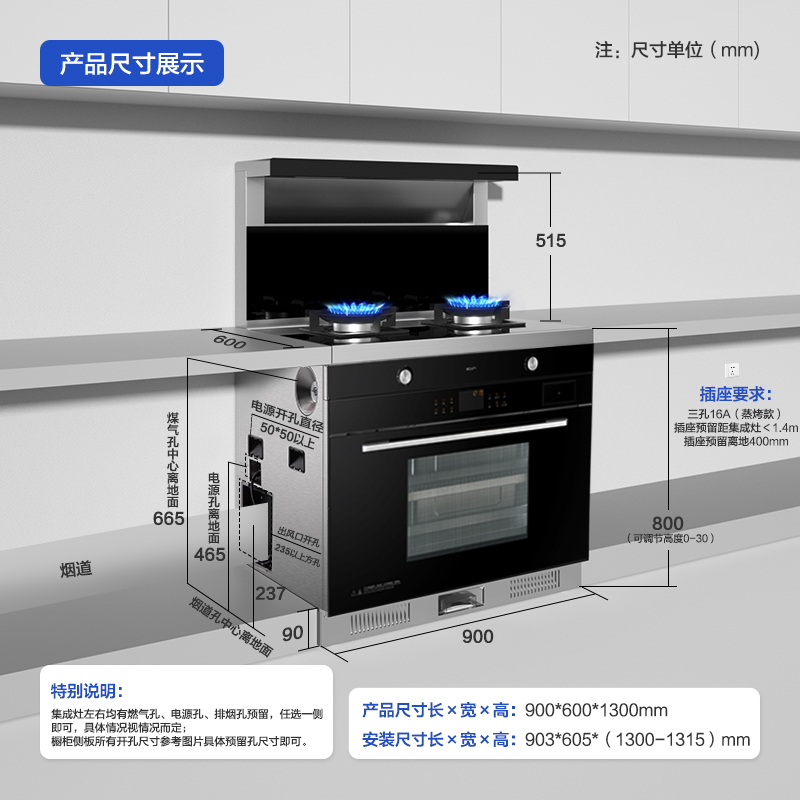 老板名气(MQ) 集成灶蒸烤一体灶家用侧吸下排抽油烟机燃气灶60L大容量蒸箱烤箱一体机套餐自营 FT10X液化气