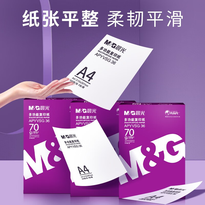 晨光M&G创意磁性便签纸多色可选环保书写顺滑办公好帮手高清大图