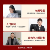 易知股道 股票学习机-领航版 YZGD19 8G+256G 深空灰九方智投 股票机 平板股票电脑 AI炒股神器