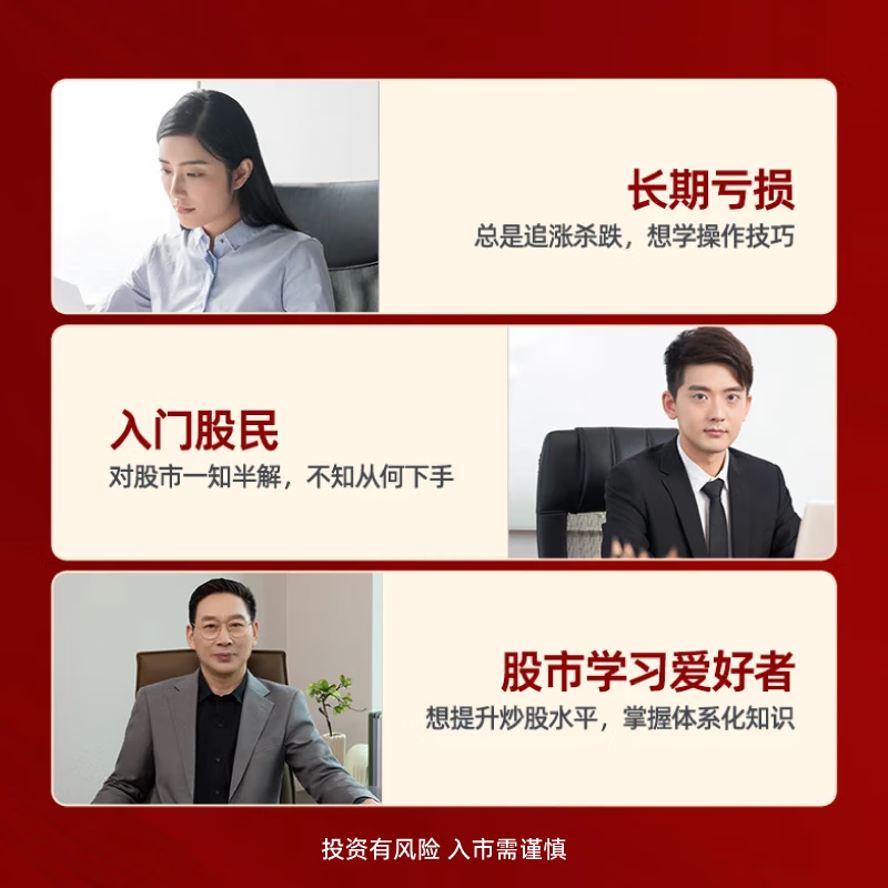 易知股道 股票学习机-领航版 YZGD19 8G+256G 深空灰九方智投 股票机 平板股票电脑 AI炒股神器