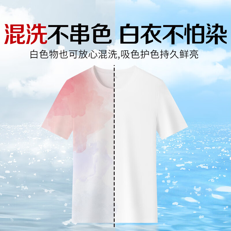 CCOKIOCCOKIO吸色片衣服混洗防染色50片装衣物防串色洗衣片洗衣机隔色纸 50片 1盒高清大图