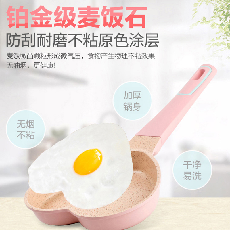 迪迪尼卡(Didinika)宝宝辅食锅婴儿奶锅小锅平底汤锅麦饭石不粘锅煮泡面热牛奶锅