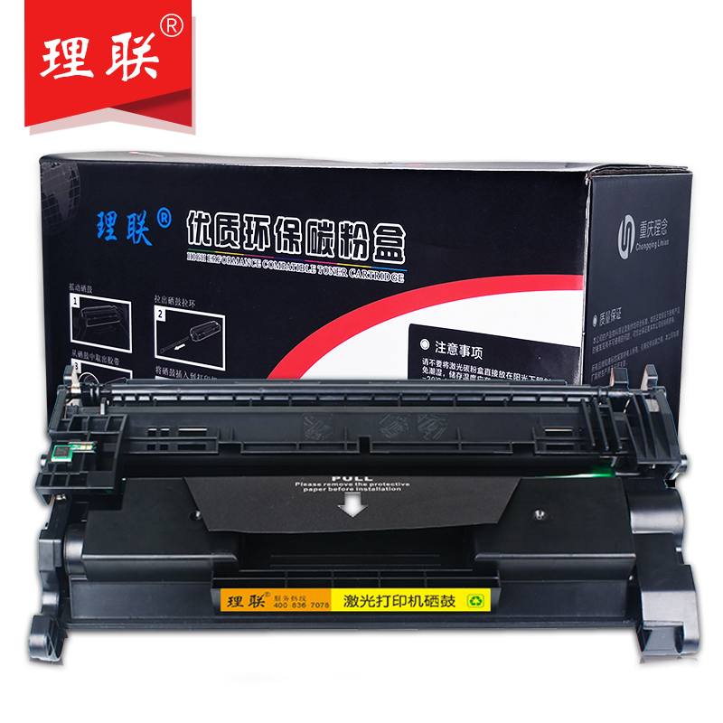 理联LN-G228A 打印机硒鼓适用HPlasejet pro mfp m403/m527(单位:件)