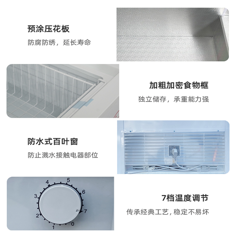 松氏BC/BD-698 550L卧式冷柜商用-30℃大冷冻柜保鲜冷冻柜两用冷柜