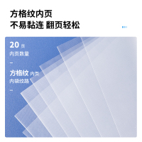 得力5220 20页 资料册(蓝)(本)