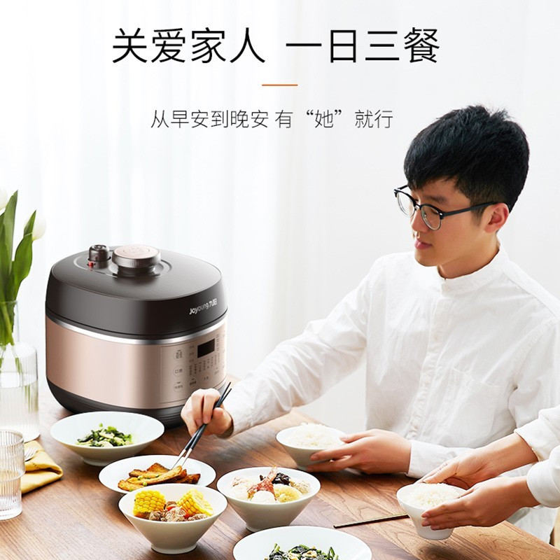 九阳(Joyoung)电压力锅小高压电饭锅3升压力煲大屏一键排气家用智能调压迷你开盖煮多功能不粘锅 2L容量
