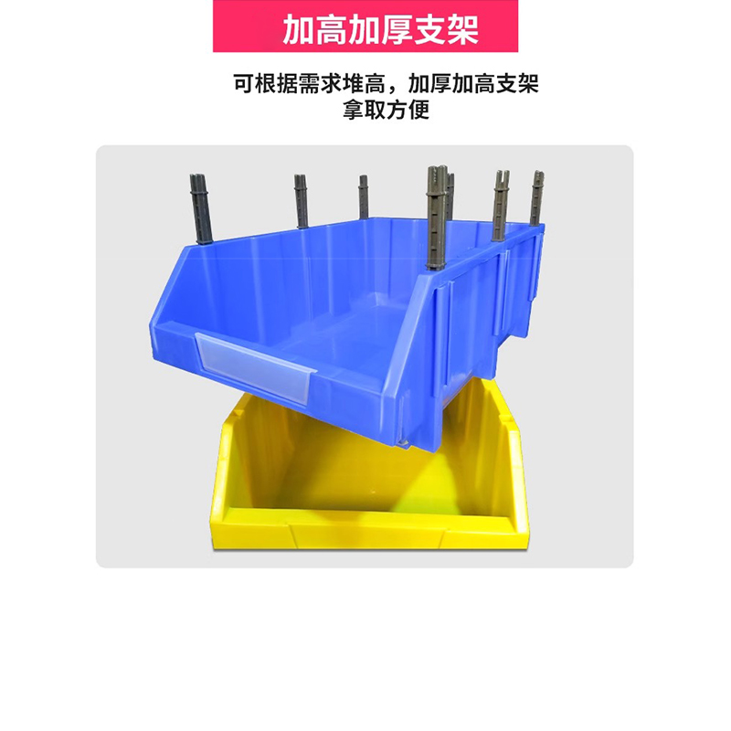 鑫龙悦塑料盒520*350mm个高清大图