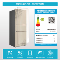 美的(Midea)BCD-236WTGM 236升 钢化玻璃面板 中门变温 风冷无霜 精准控温 三门电冰箱