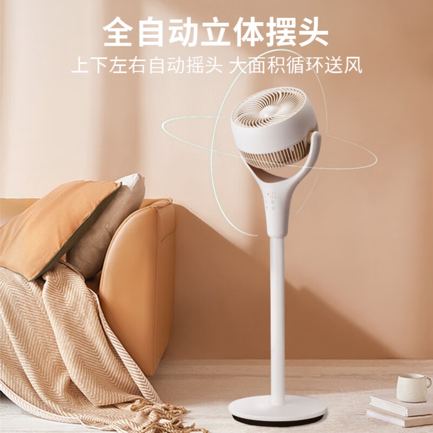 SEEDEN 8寸 立式空气循环扇XD-1812F高清大图