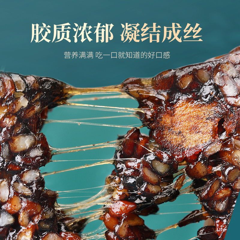 半山农 燕窝阿胶糕 方便即食 手工调理阿娇糕气血正品阿胶固元膏20克试吃装高清大图