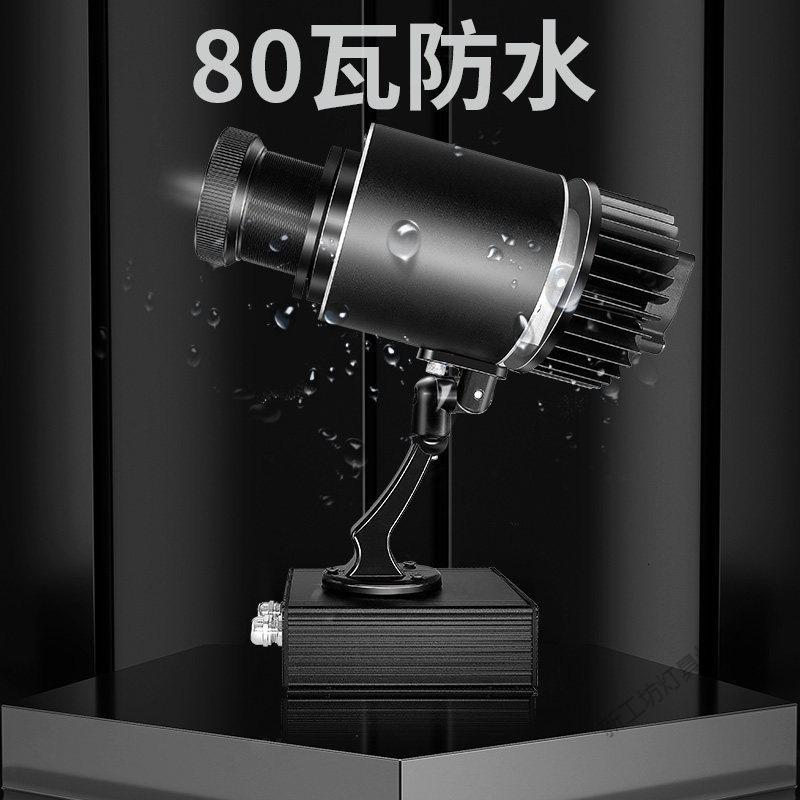 苏宁放心购 广告投影灯射灯带文字定制头旋转图案led户外室外地面店铺店招牌投地logo灯片定做防水高清商用