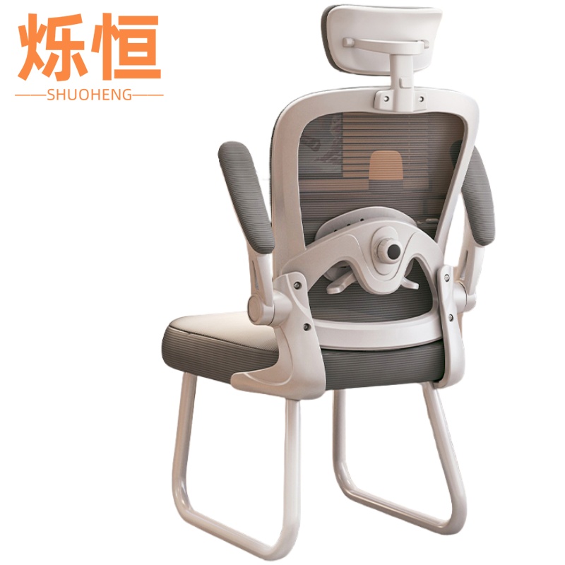 烁恒电脑椅50*46*120cm把高清大图