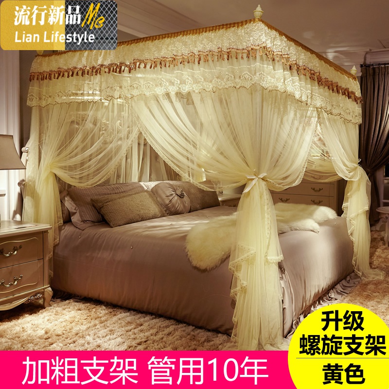 2018新款加密加厚蚊帐1.5/1.8m2米床2.2双人家用公主风支架落地 三维工匠 三生三世黄升级螺旋加粗支架 1.2m（4英尺）床