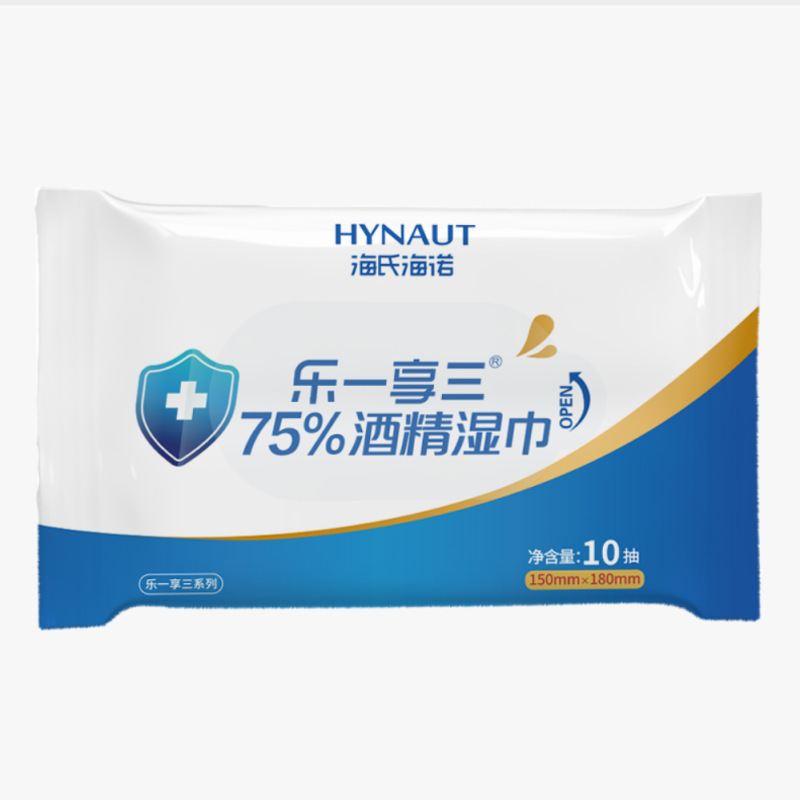 海氏海诺 10抽日常家用便携装75%酒精湿巾棉片皮肤清洁物品擦拭消毒酒精湿纸巾