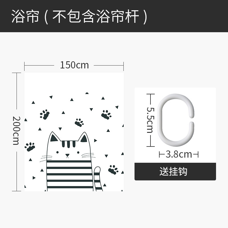 现代简约浴帘浴室防水布挂帘涤纶客厅创意隔断家用免打孔套装