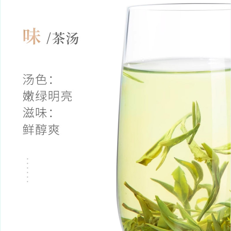 谢裕大 黄山毛峰风采 160g高清大图