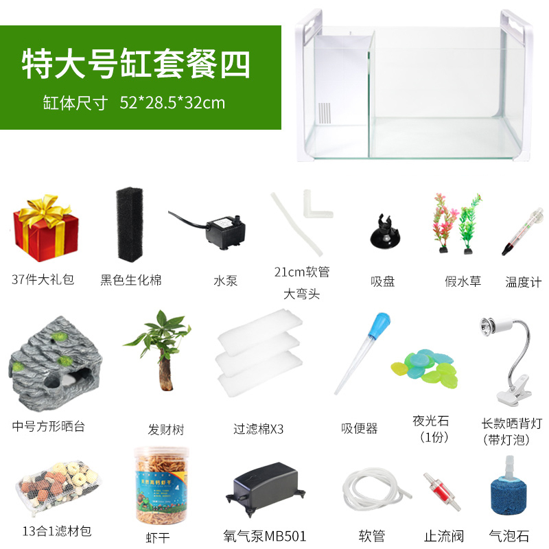 乌龟金鱼鱼缸龟鱼和鱼龟混养缸两用一体生态客厅深水龟小型二合一