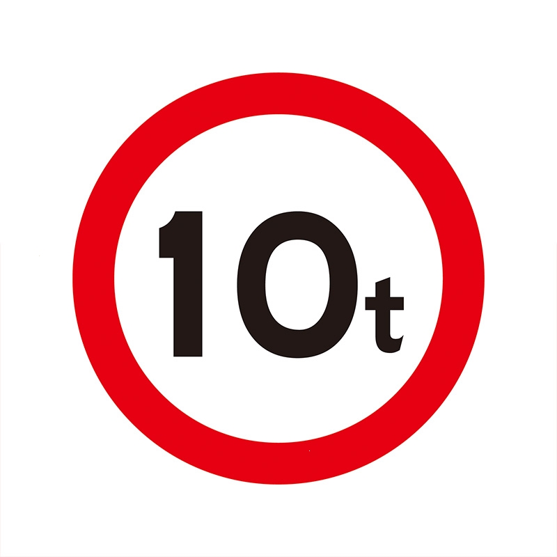 定制交通标志牌道路指示牌古达三角圆形限速限高指示牌反光导向标牌