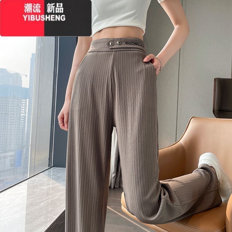 YIBUSHENG窄版冰丝阔腿裤女季薄款2024新款休闲天凉凉防蚊雪纺直筒裤子 灰色九分 4XL160-185斤