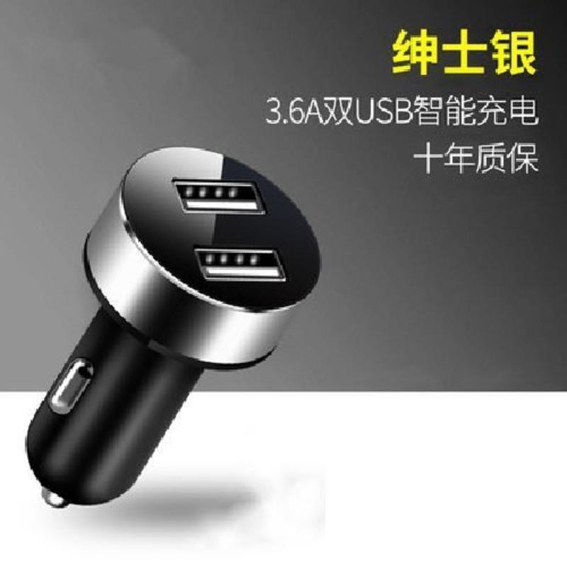 cc18普通款# 长安CS55 PLUS车载充电器头手机快充多插孔点烟器转换插头一拖三