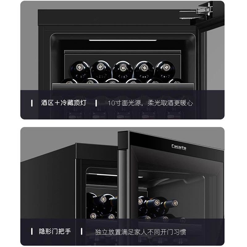卡萨帝(Casarte)251升 冰吧酒柜 冷藏冰箱 趣味制冰 电子精控 杀菌保湿 LC-251WLCDFM1U1图片