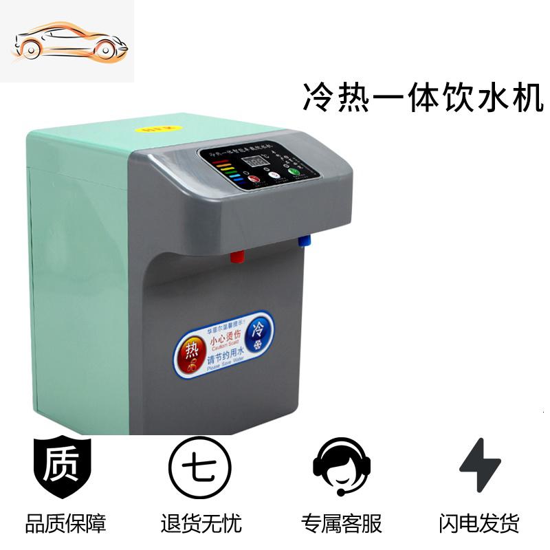 车载饮水机24V货车专用智能热水器全自动圆柱形通用烧水壶热水杯车载杯_72 （冷热一体智能按键版）蓝绿色款 默认尺寸