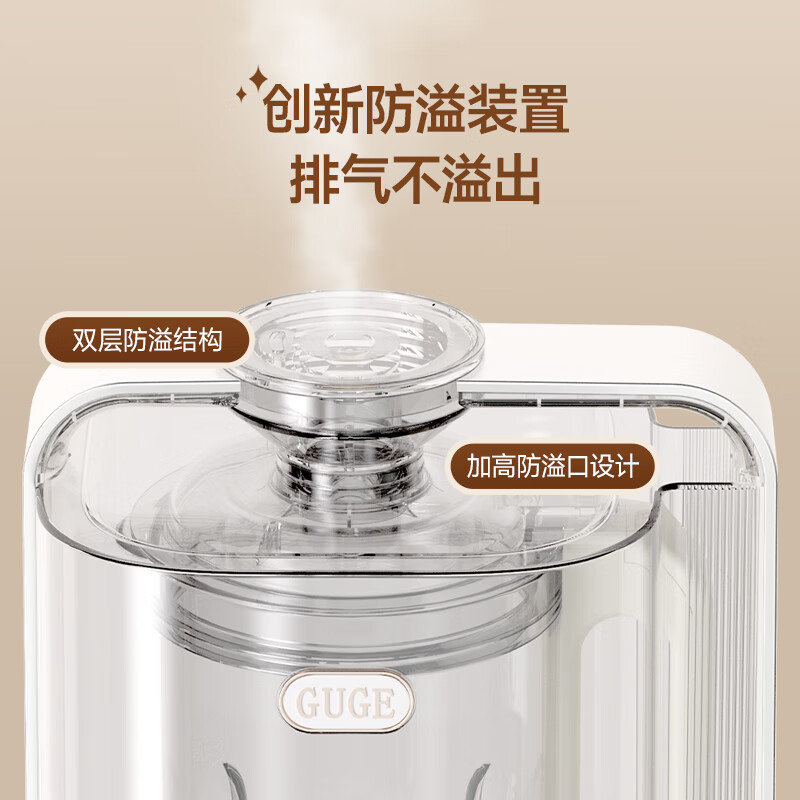 谷格 GB658 破壁机 家用全自动免煮 五谷杂粮 原装 小型 多功能 豆浆榨汁机破壁机 白 1.5L高清大图