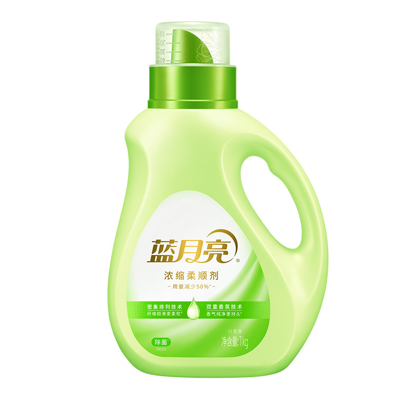 蓝月亮 浓缩柔顺剂 柔软除菌防静电 持久留香 白茶香1kg×2瓶装