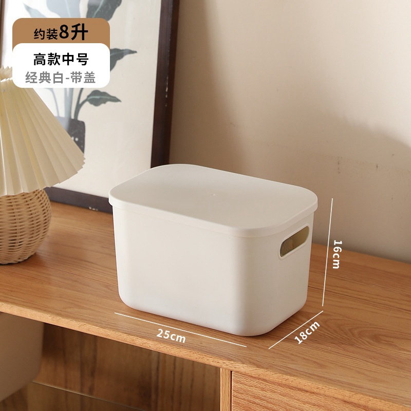 珂攸洋塑料收纳箱 整理箱250*180*160mm