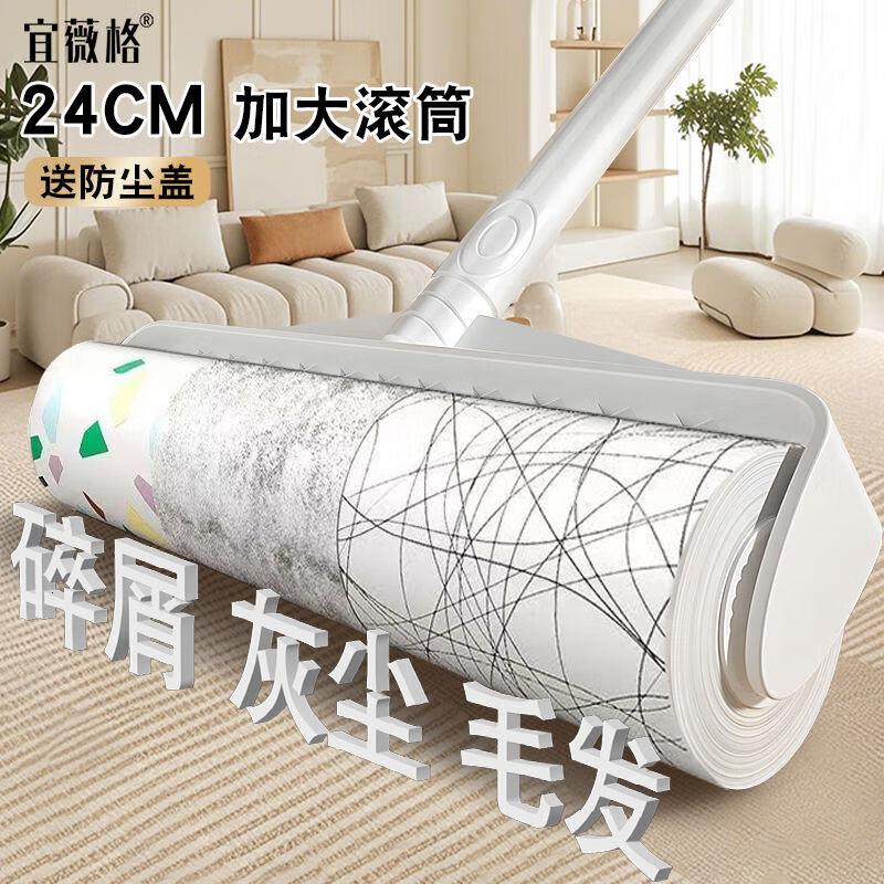 加长粘毛器长杆大号家用滚刷地板滚筒粘灰尘滚轮吸头发黏沾毛神器10卷高粘度卷纸+保护盖高清大图