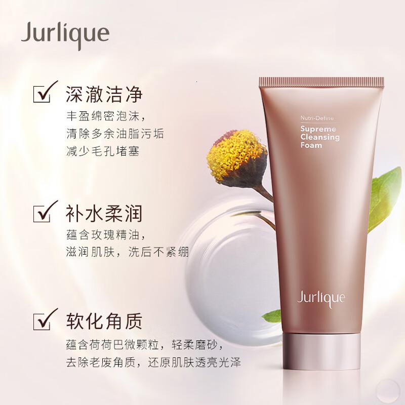 茱莉蔻新臻萃活颜泡沫洁面 100ml高清大图