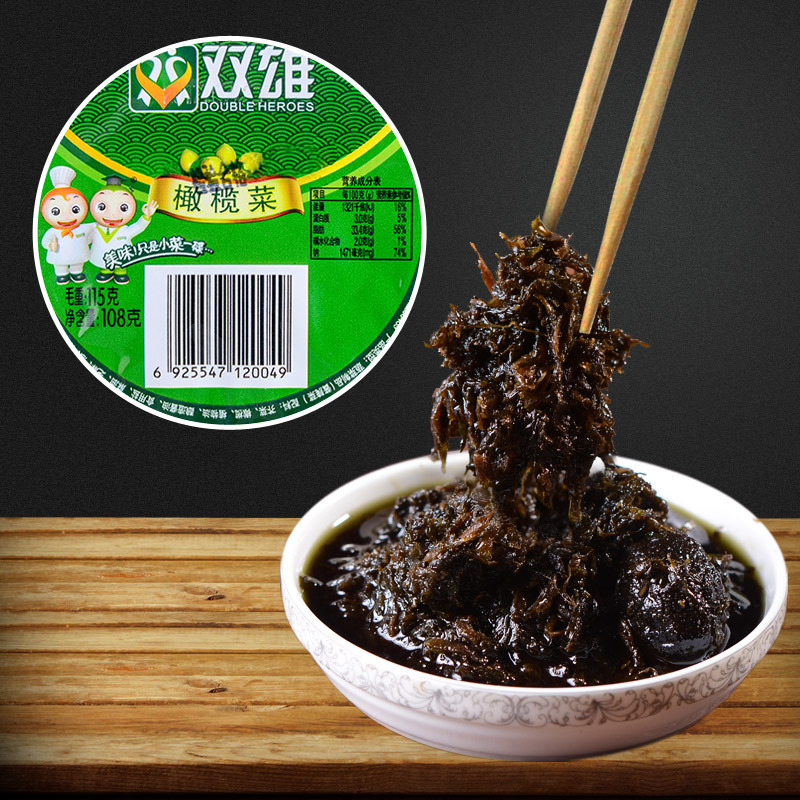 双雄橄榄菜108g小菜早饭菜咸菜特产酱菜早餐开味下饭菜小包装盒装