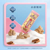 老金磨方 阿萨伊果姜茶140g暖身生姜汁月经大姨妈红糖水独立小包袋罐装