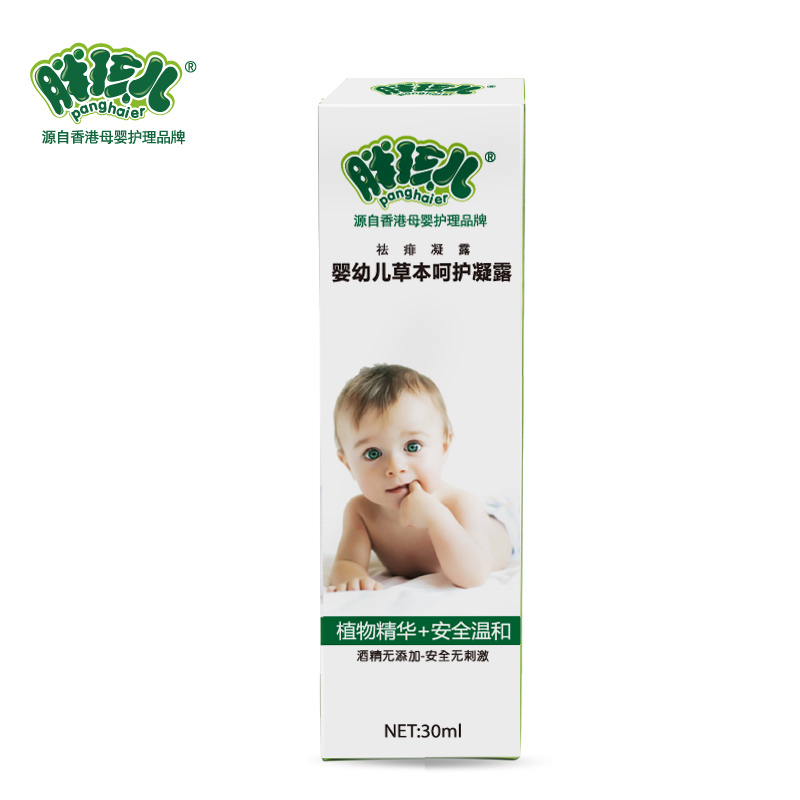 香港胖孩儿冰凉止痒宝宝婴儿蚊子叮咬止痒袪痱红肿去印草本膏呵护凝露