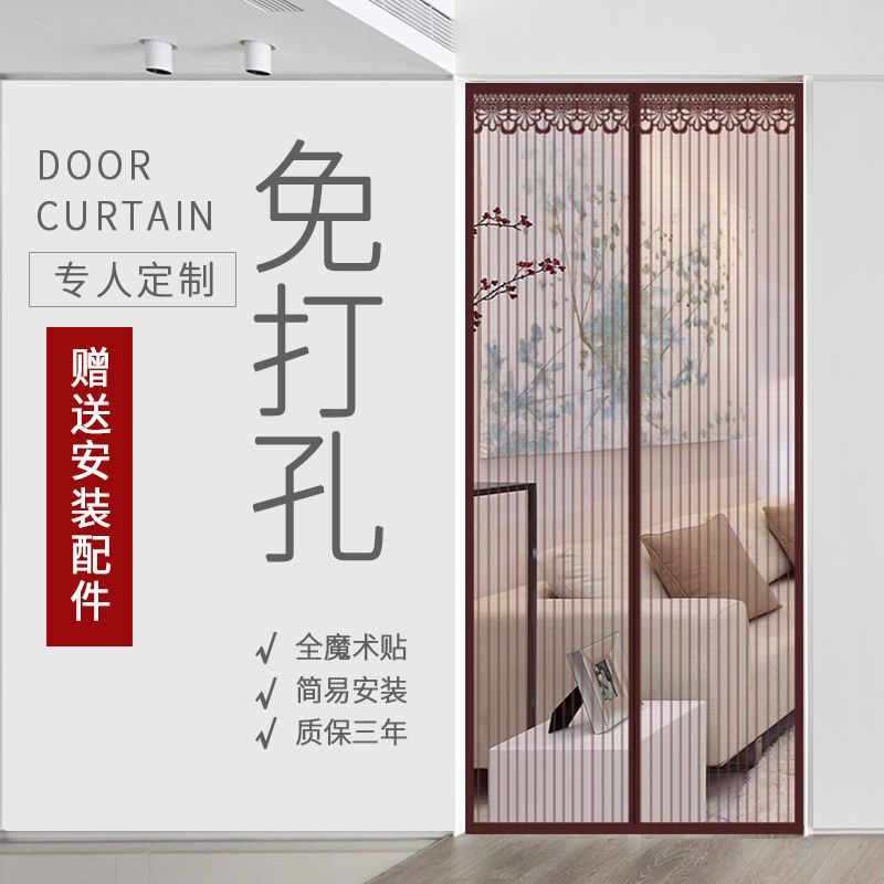 家用夏季魔术贴防蚊帘加密免打孔自粘型纱卧室纱窗网自装磁铁 冰丝条纹米黄色(送一卷魔术贴) 85*200