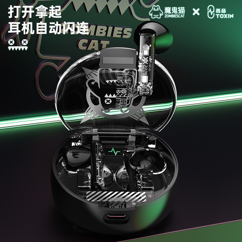 魔鬼猫ZC-9机械星球系列半入耳式无线蓝牙耳机长效续航苹果安卓华为通用高清大图